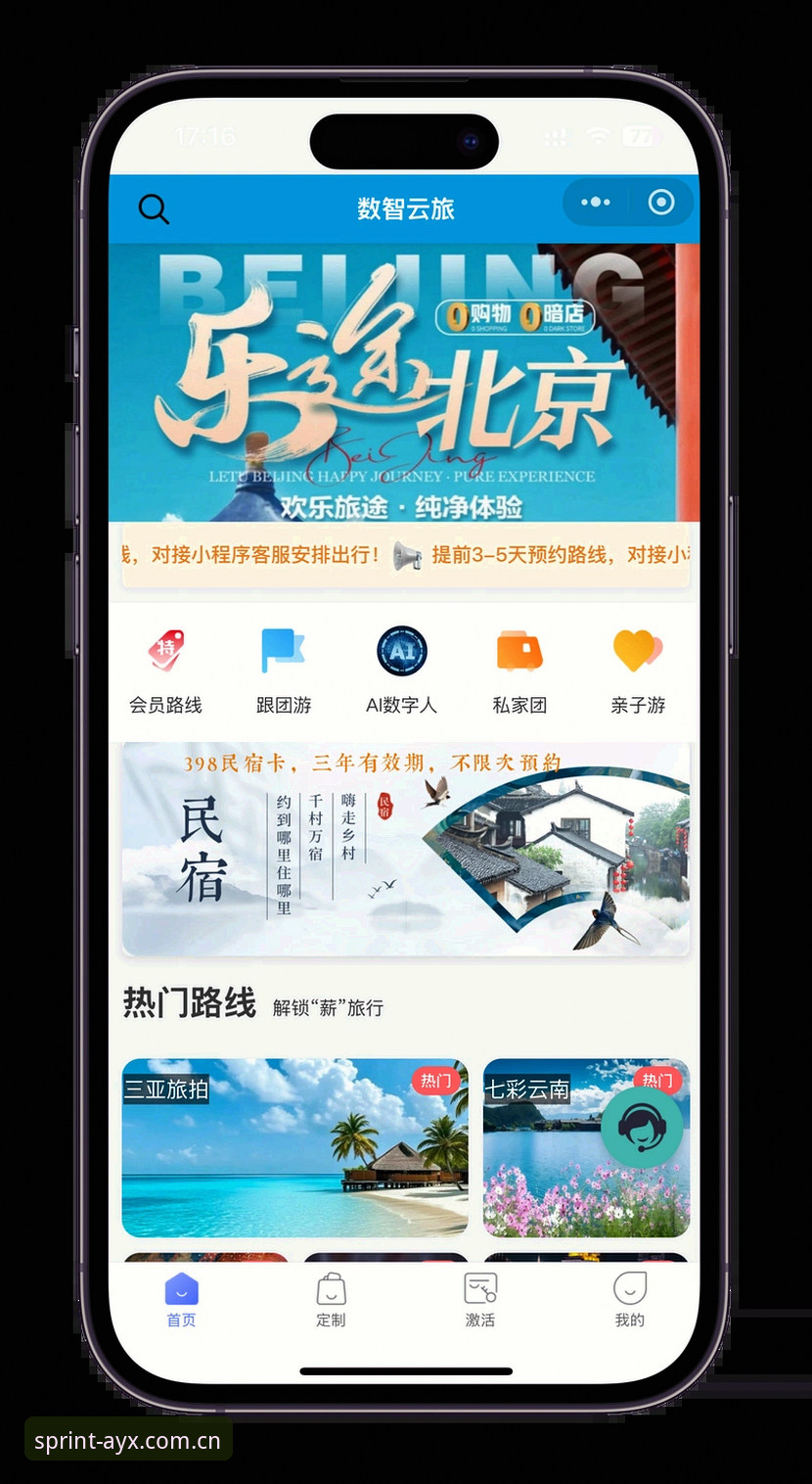 爱游戏体育平台最新版下载完整指南：从安装到注册一步到位
