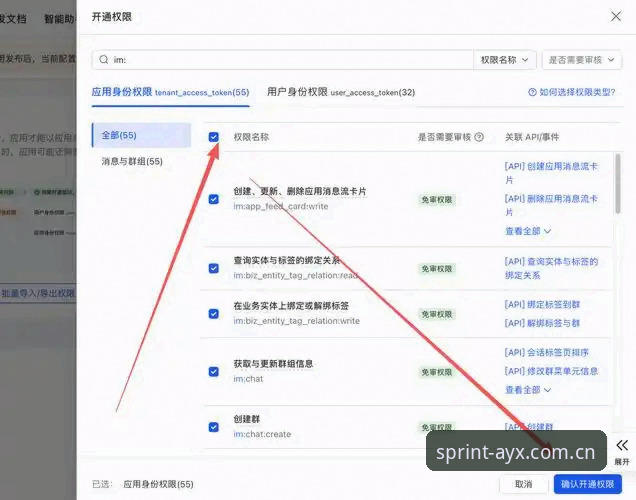 AYX体育下载2026最新版本安装与使用教程：从零开始的完整操作指南