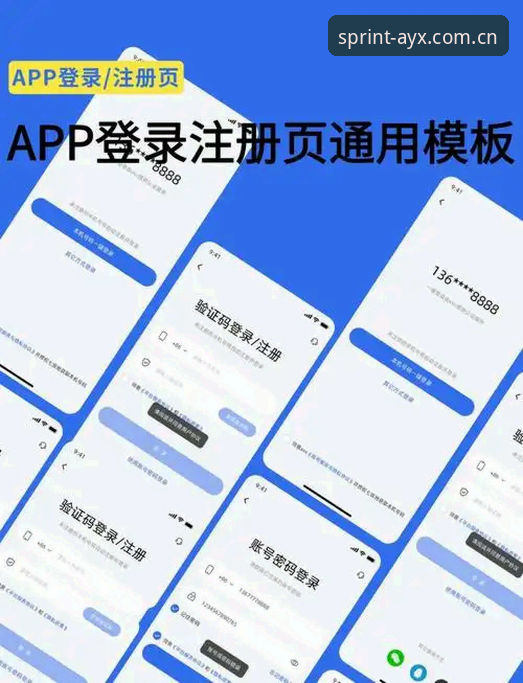 爱游戏平台登录实用技巧：从注册到账号找回的完整操作指南