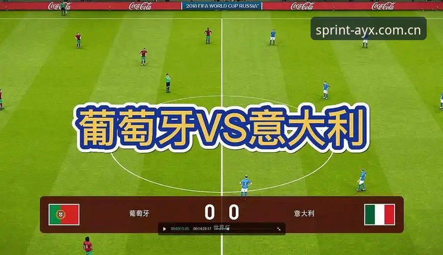 爱游戏体育平台使用全指南：从注册到观赛的完整攻略