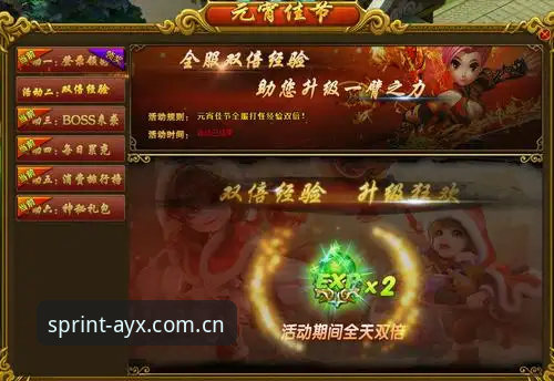 爱游戏平台注册实战经验：从下载到登录，一个资深用户的完整心得