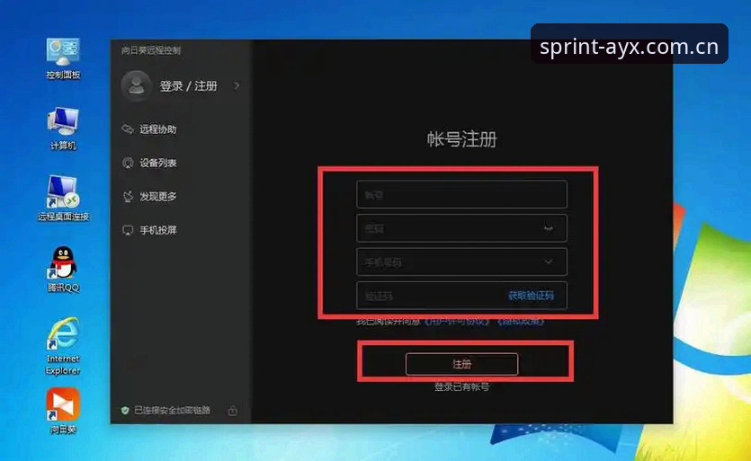 爱游戏体育平台注册登录操作教程：从下载到使用的完整指南